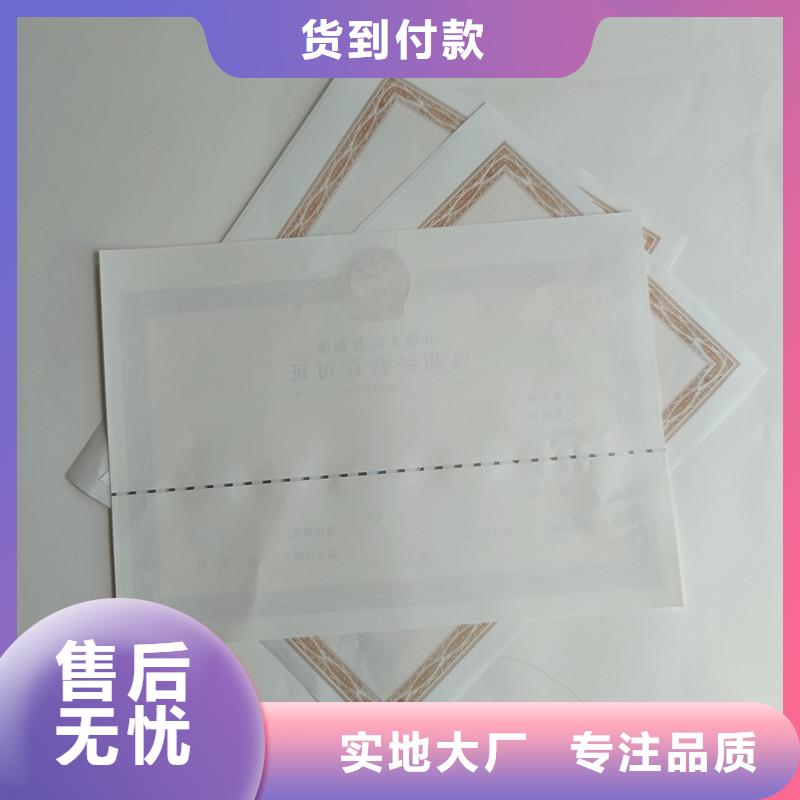 动物诊疗许可证印刷工厂食品生产加工小作坊核准证订制