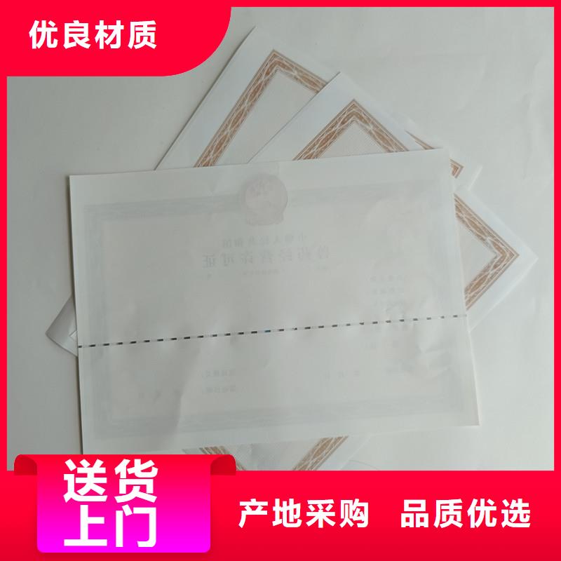 经营许可来图加工定制