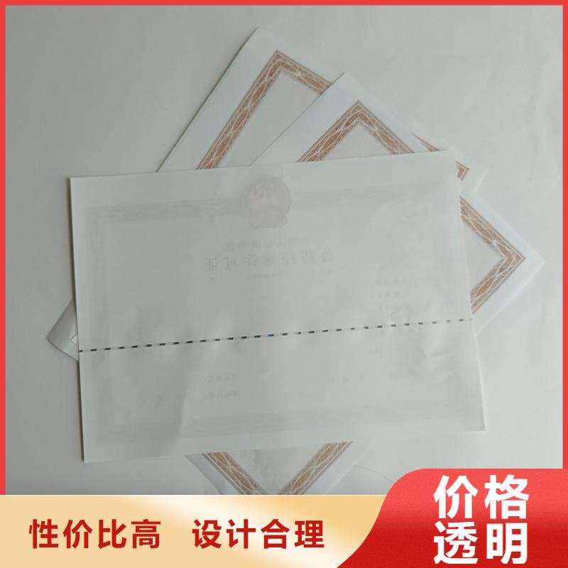 经营许可包装盒印刷实力优品