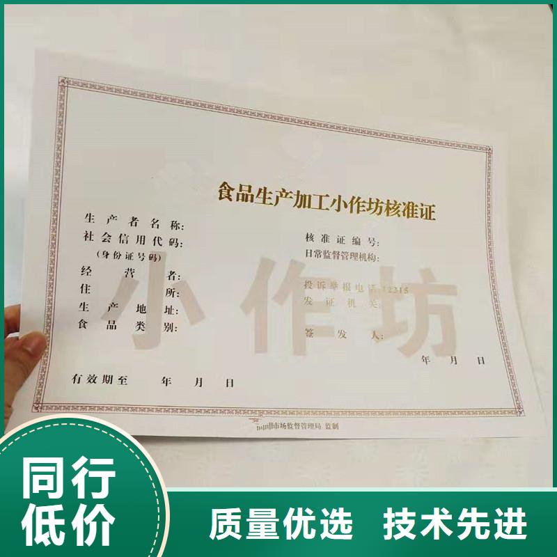 【经营许可,防伪资格批发货源】