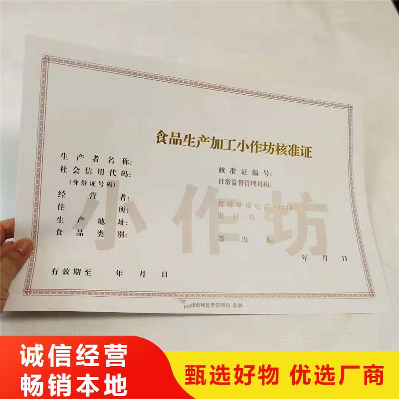 原材料验证生产公司批量定做
