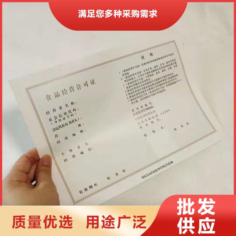 食品摊贩登记定制公司高质低价