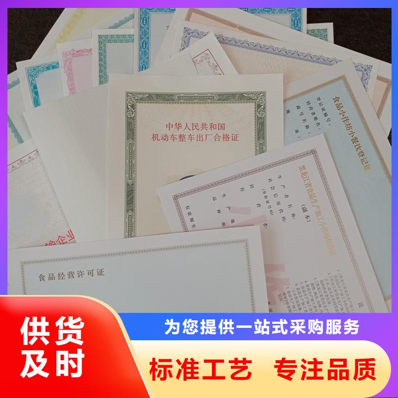 定海放射诊疗许可证生产厂经营零售许可证