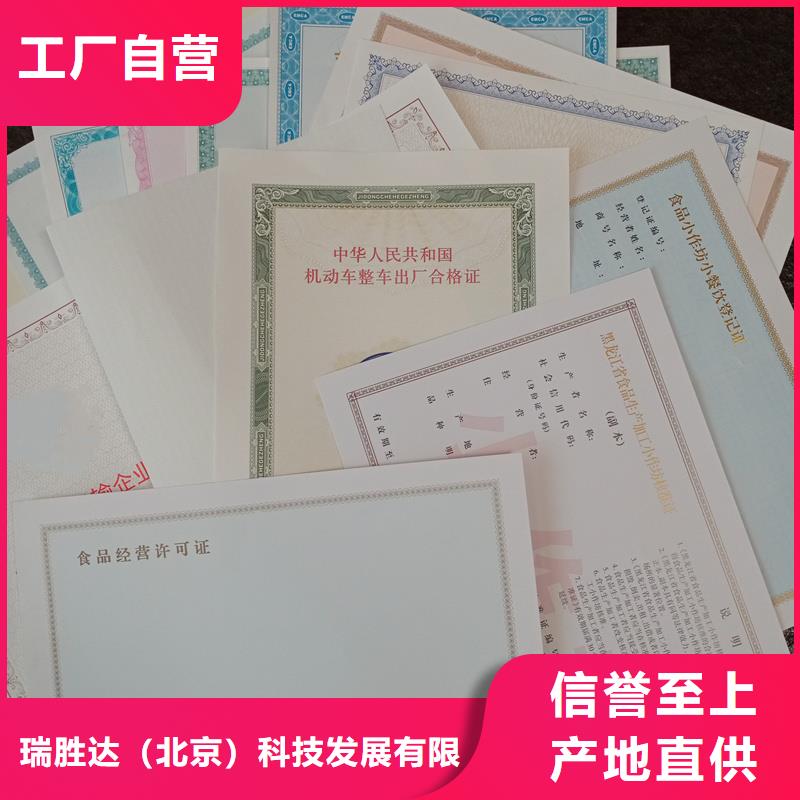 【经营许可】木盒用心做好每一件产品