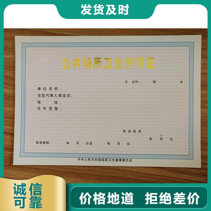经营许可防伪标签印刷厂大厂家实力看得见
