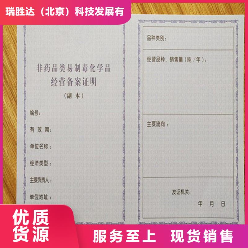 原材料验证生产公司批量定做