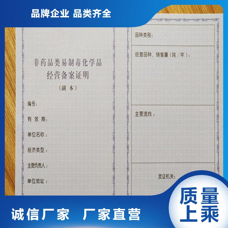 【经营许可】-包装盒印刷供货及时