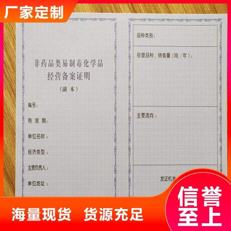 燃气经营许可证生产直接工厂