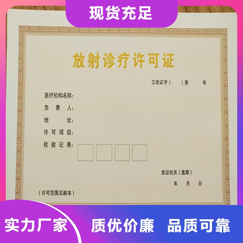 体育经营备案证公司发货速度快