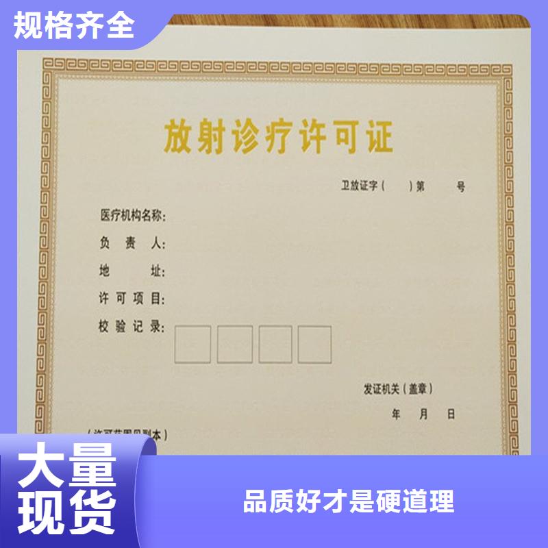 经营许可包装盒印刷实时报价