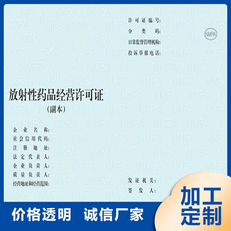 经营许可_包装盒印刷优选厂商