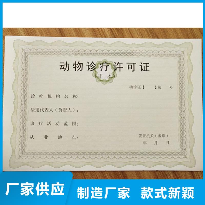 经营许可每个细节都严格把关