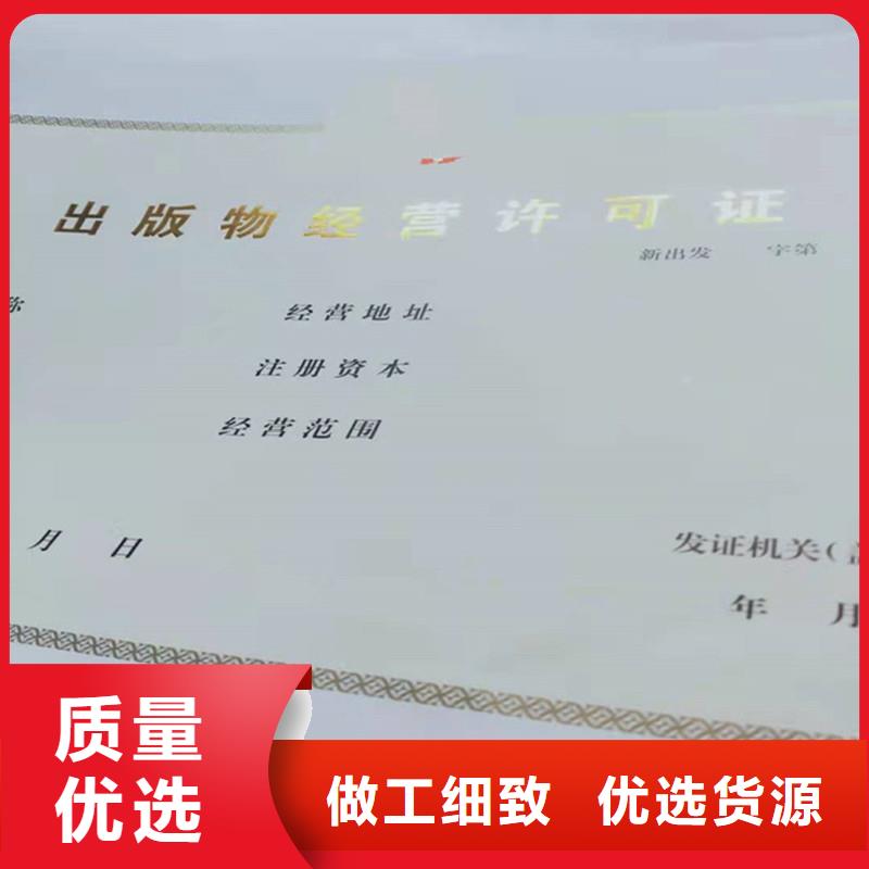 防伪税控加工报价无色荧光黄