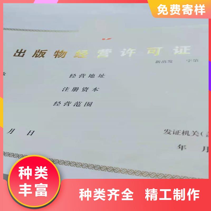 经营许可包装盒印刷厂家大量现货