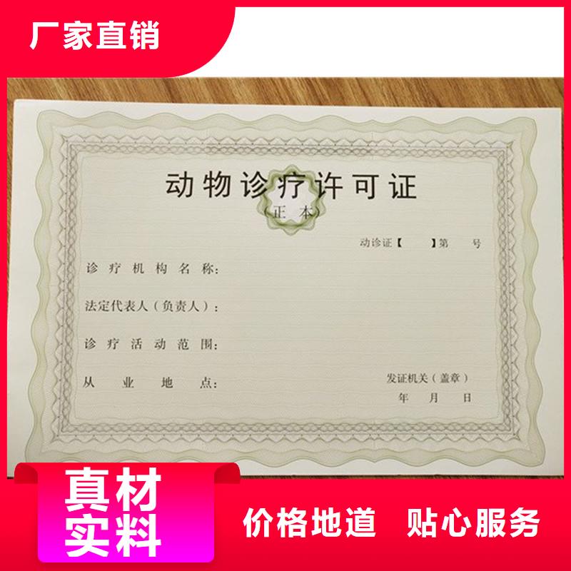 经营许可防伪出厂严格质检