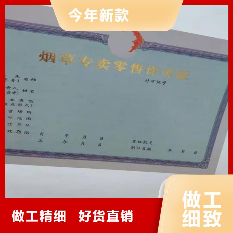 【经营许可】包装盒印刷严格把关质量放心