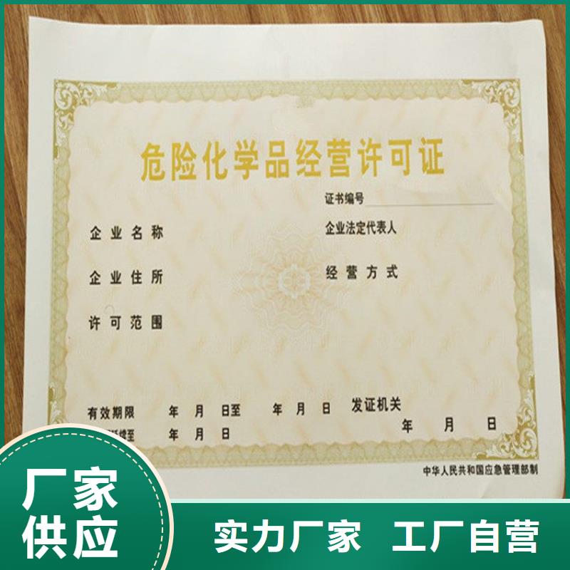 【经营许可】包装盒印刷货源报价
