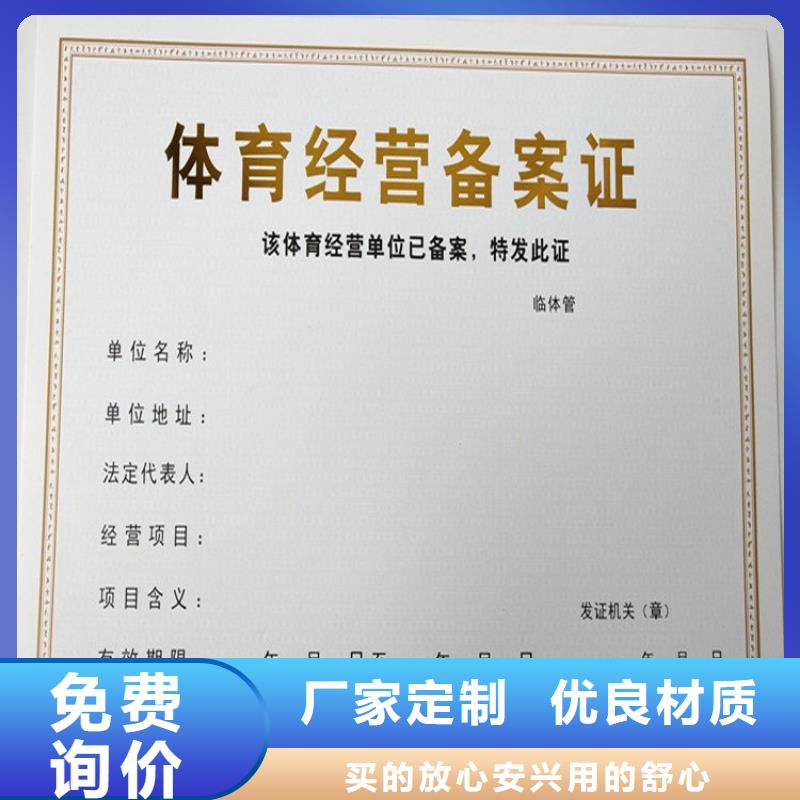 经营许可包装盒印刷贴心服务