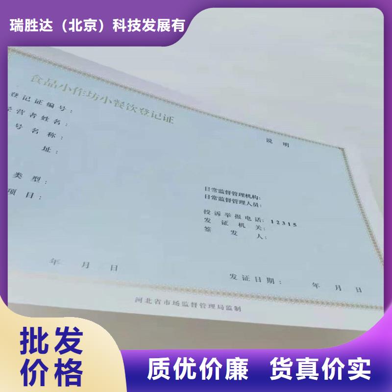 经营许可,木盒厂家欢迎来电咨询