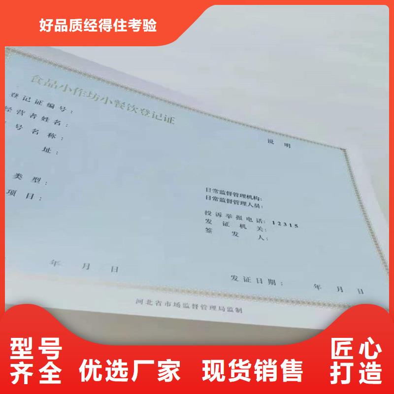经营许可,包装盒印刷厂家厂家