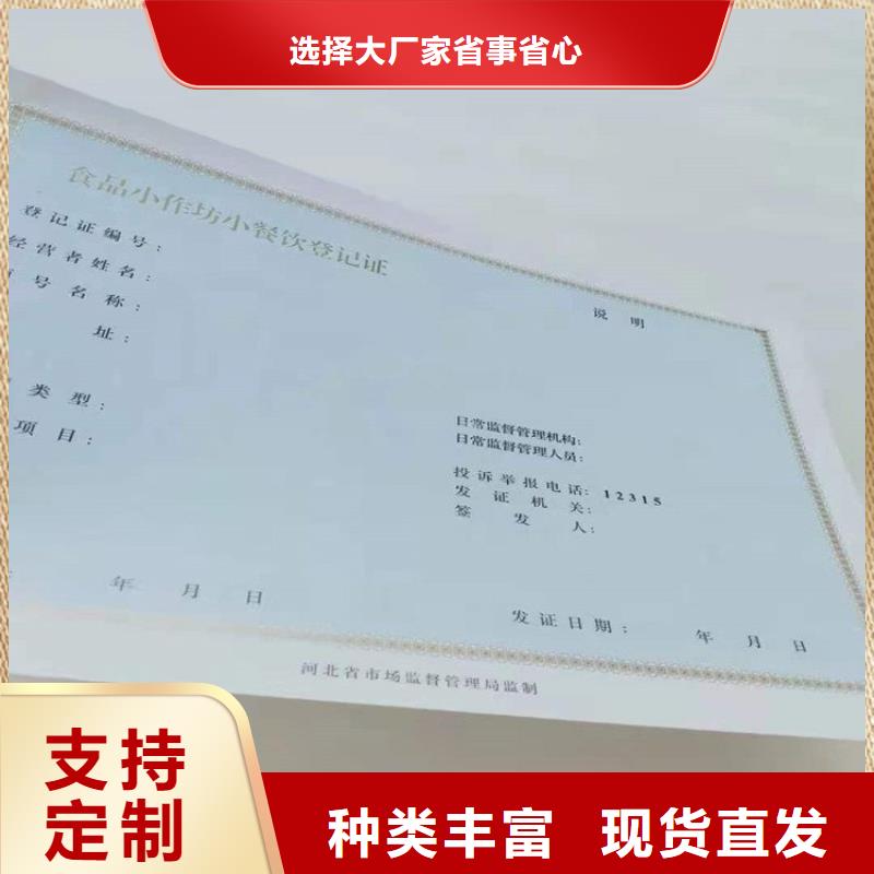 原材料质检定做厂家农作物种子生产经营许可证