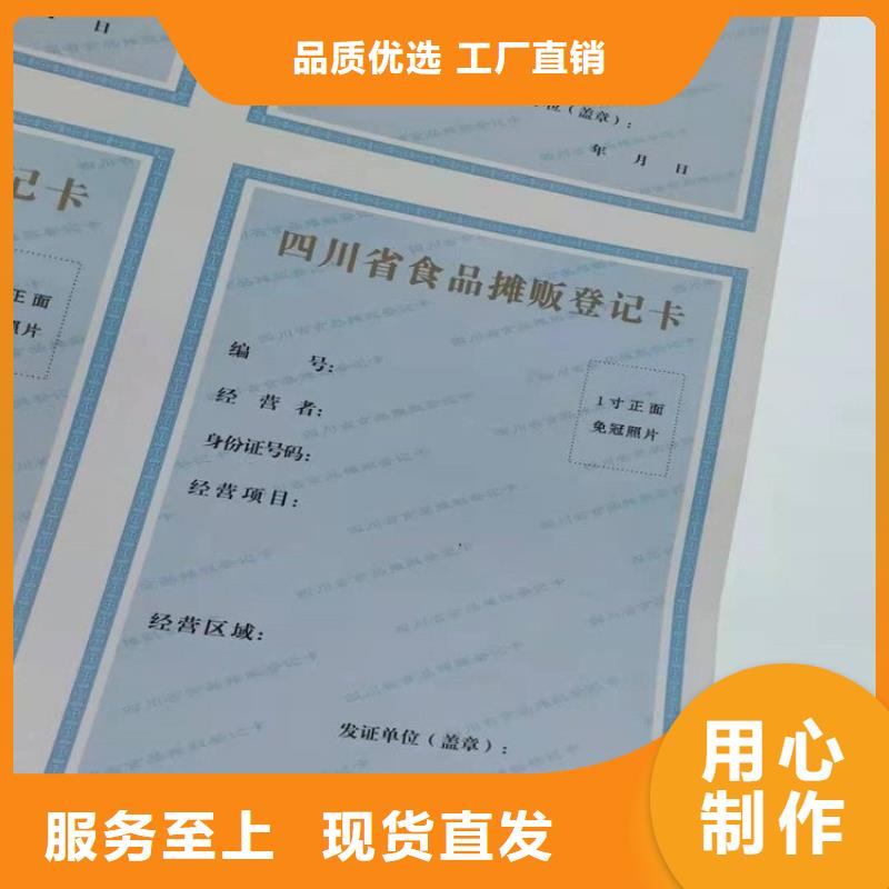 【经营许可】包装盒印刷严格把关质量放心