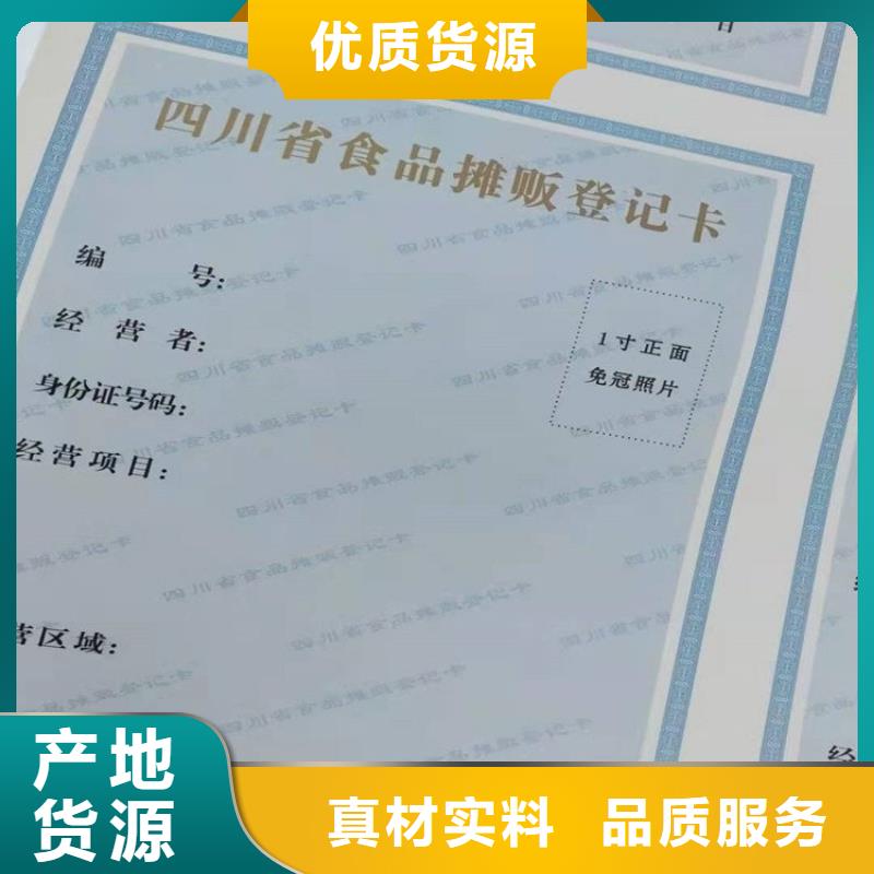 经营许可防伪资格的简单介绍