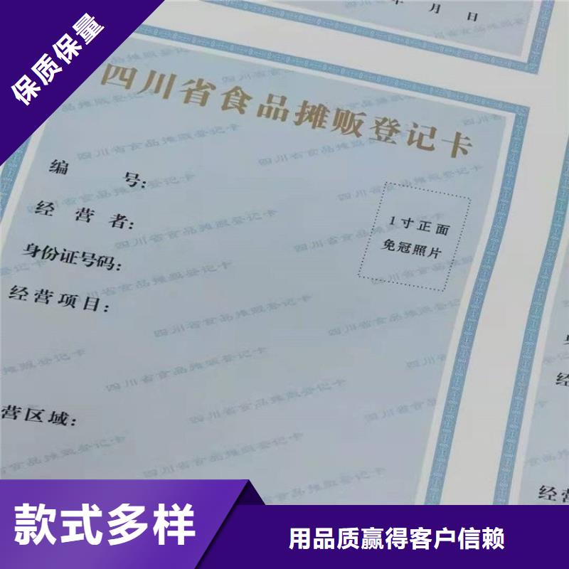 物业制作工厂生产备案证明印刷厂