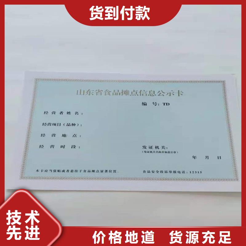 原材料验证生产公司批量定做