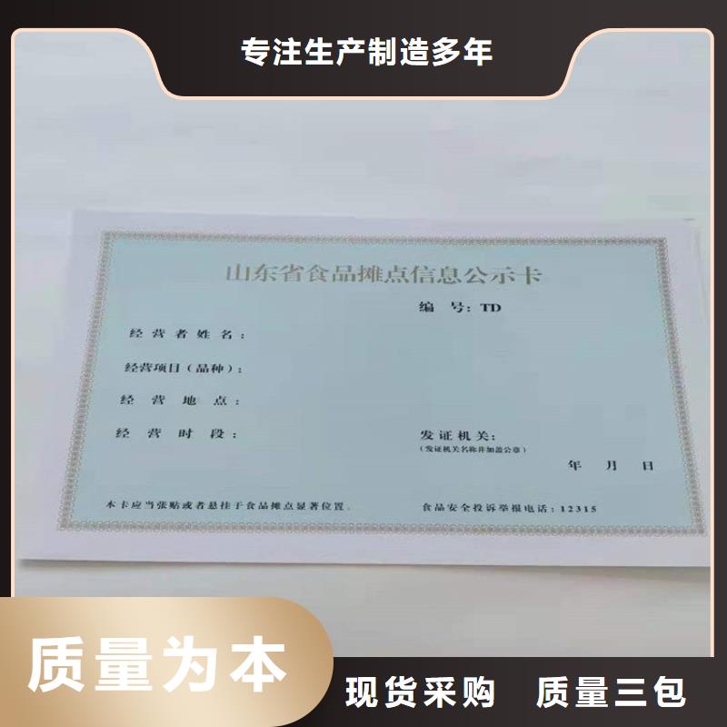 经营许可包装盒印刷实时报价