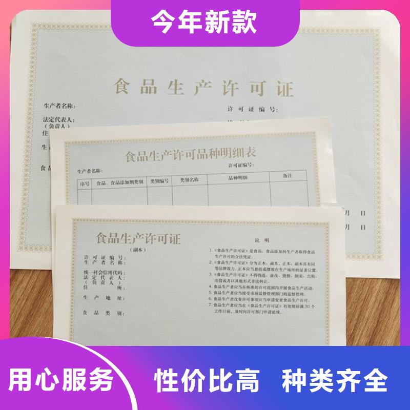 【经营许可,防伪资格批发货源】