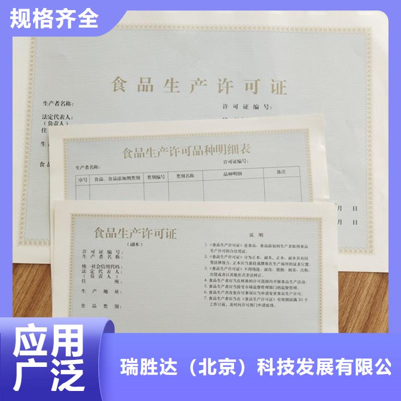 【经营许可】包装盒印刷货源报价