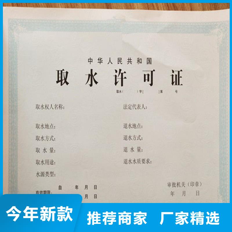 【经营许可】包装盒印刷品质服务诚信为本