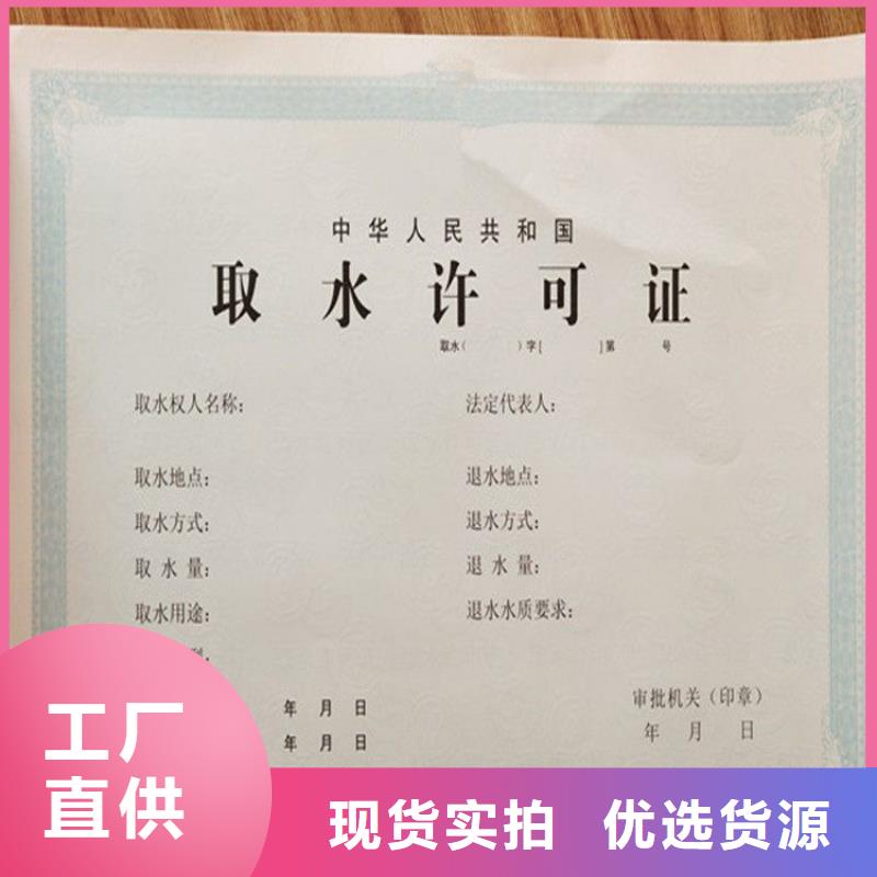 经营许可防伪性价比高