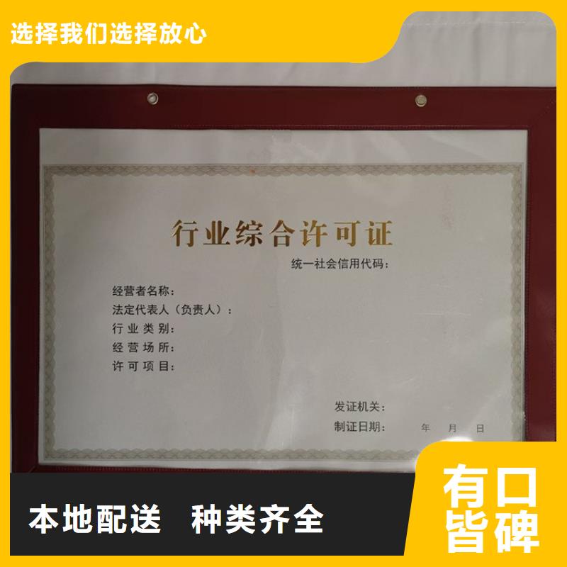 【经营许可,包装盒印刷价格合理】