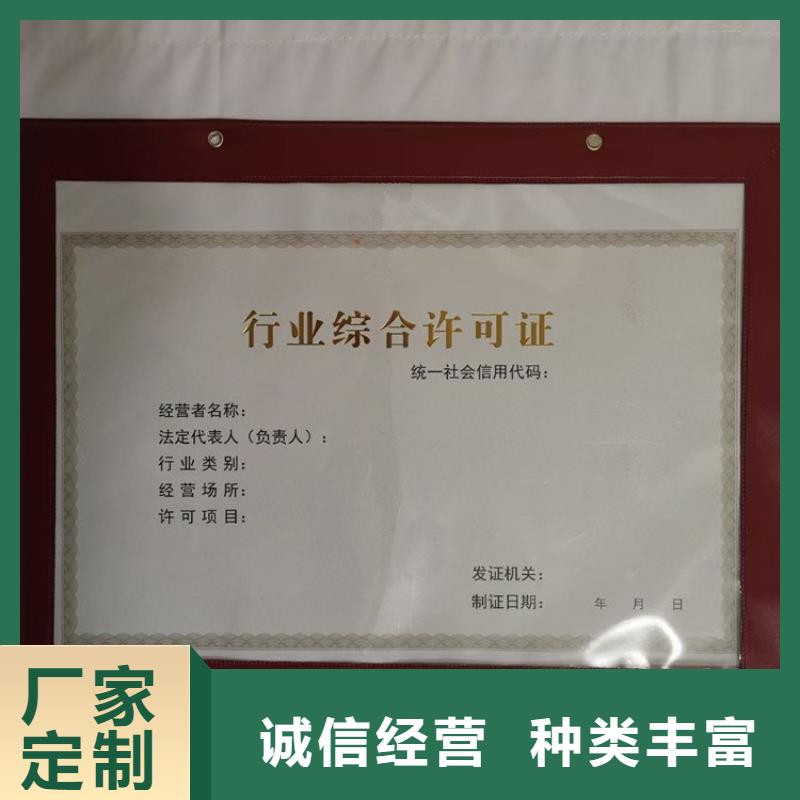 【经营许可防伪源头工厂量大优惠】