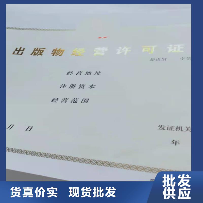 经营许可木盒一致好评产品