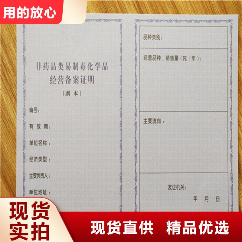 经营许可,防伪印刷厂家一站式采购