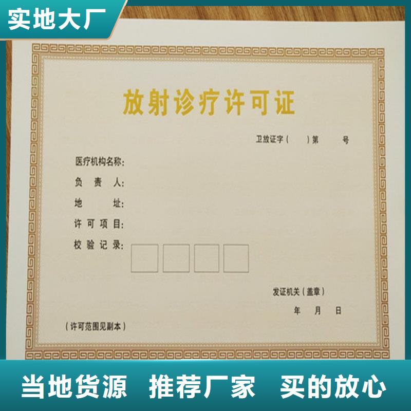 经营许可,木盒厂家欢迎来电咨询