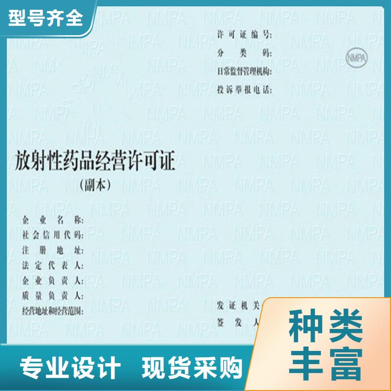 经营许可-木盒核心技术