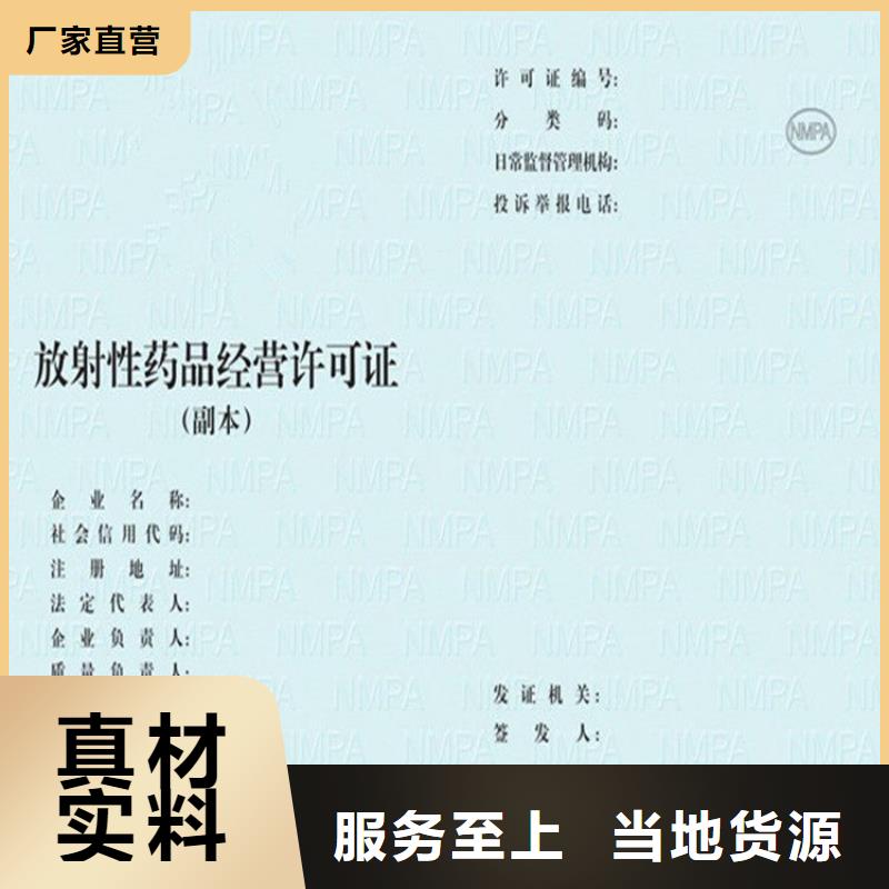 物业订做工厂源头厂家