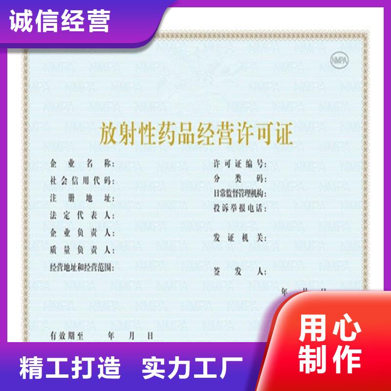 【经营许可包装盒印刷厂家货源稳定】