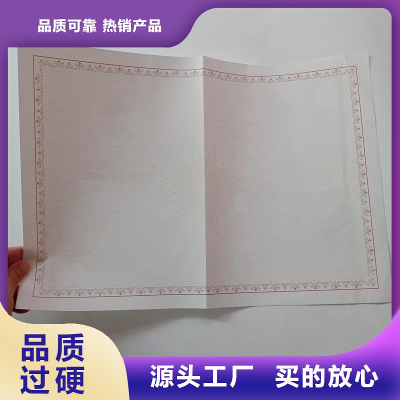 经营许可_防伪实力商家供货稳定
