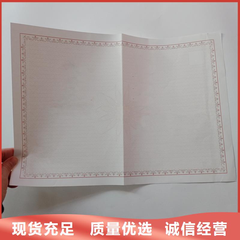 经营许可防伪标签大量现货供应