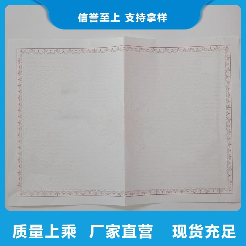 经营许可_防伪实力商家供货稳定