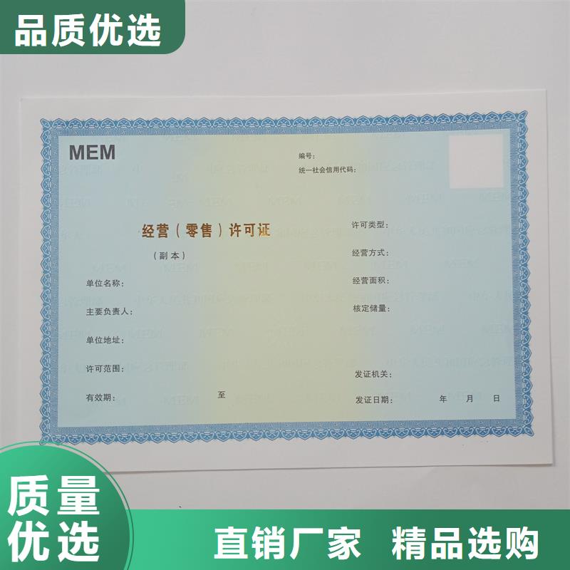 食品登记加工公司欢迎来厂参观