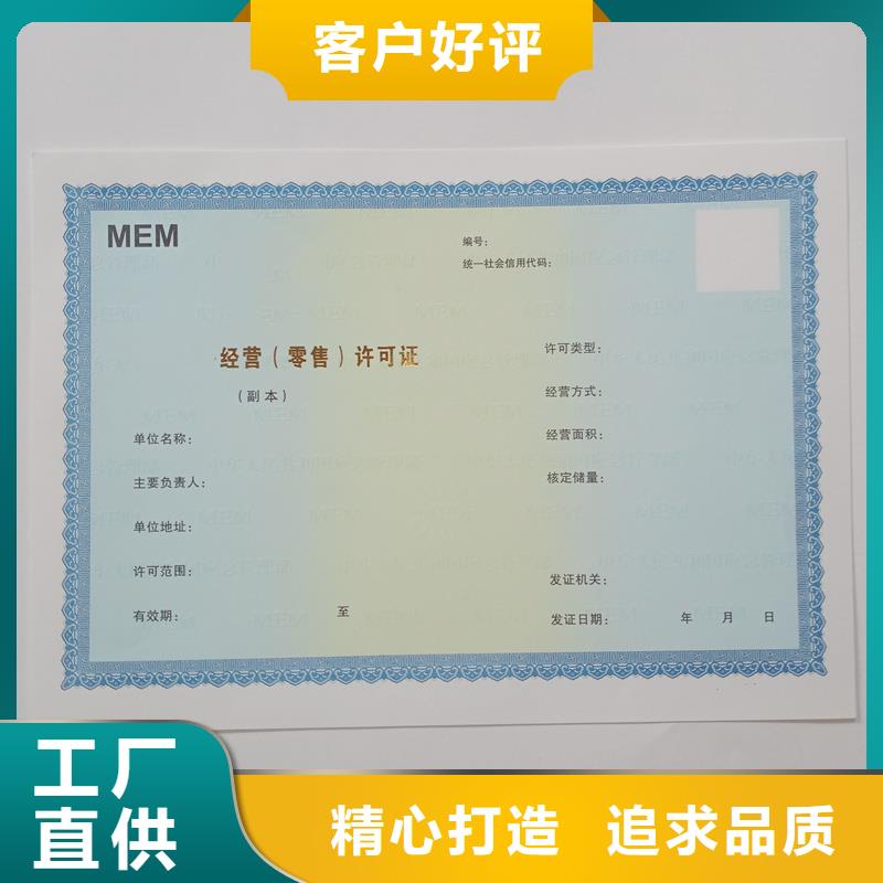【经营许可】包装盒印刷严格把关质量放心