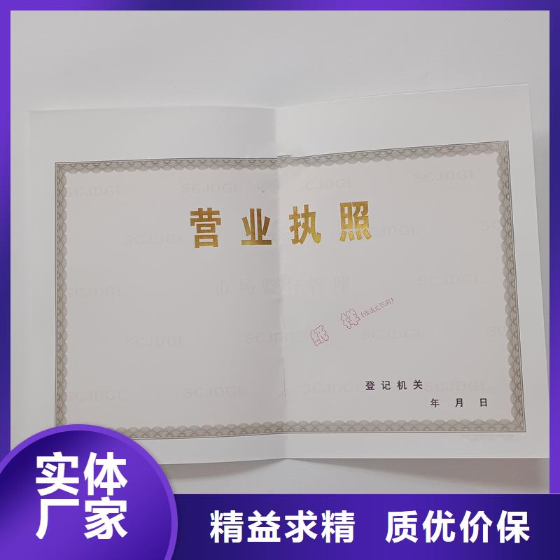 【经营许可,包装盒印刷价格合理】