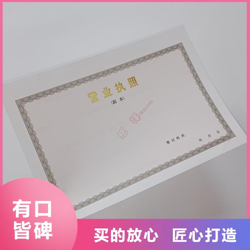 【经营许可包装盒印刷厂家货源稳定】