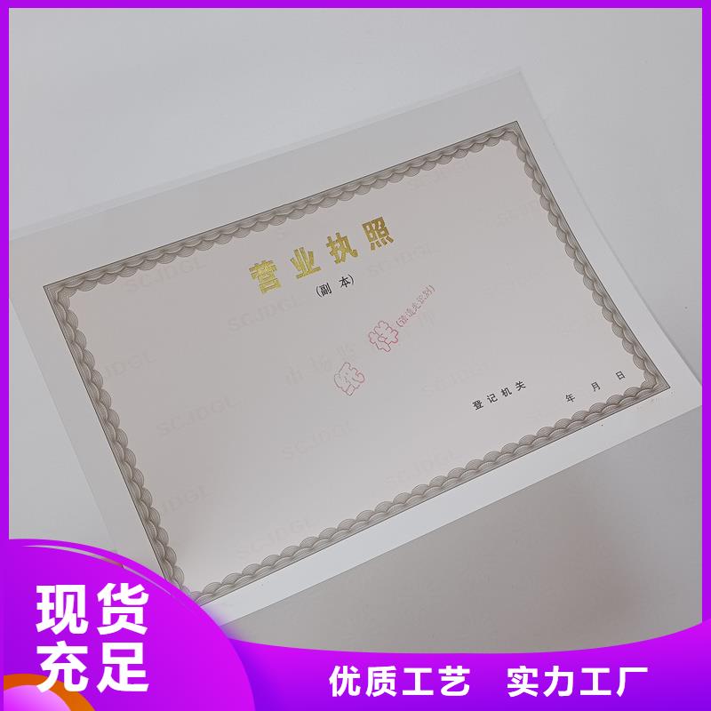 【经营许可】包装盒印刷严格把关质量放心